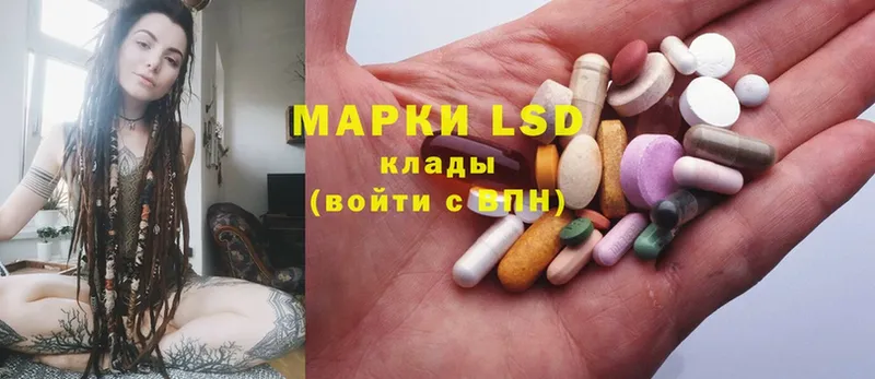 где найти наркотики  Куса  ЛСД экстази ecstasy 